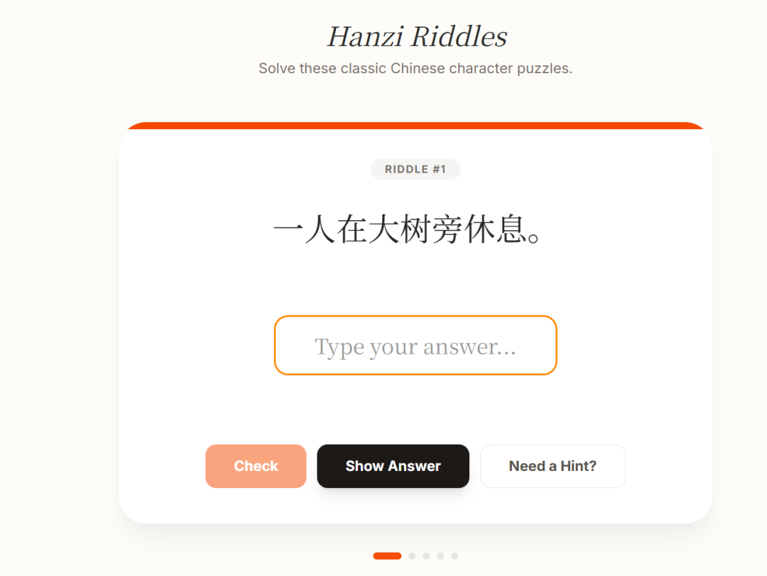 Hanzi Master riddle screen with a field for entering the answer